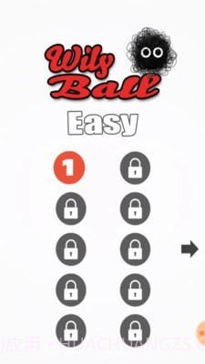 狡猾的球球截图1