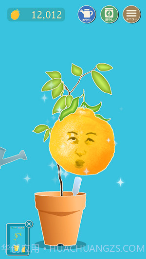 长脸的树截图4 长脸的树截图4