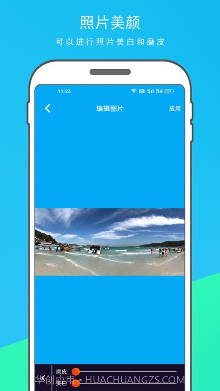 音乐相册制作大师截图5
