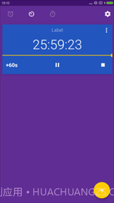 闪光闹钟内购版截图1 闪光闹钟内购版截图1