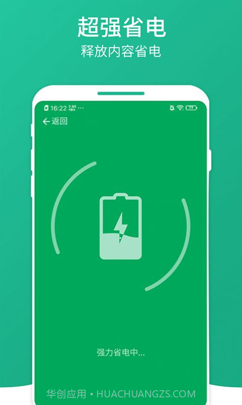 桔子清理大师截图3