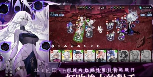 星之骑士团截图3 星之骑士团截图3