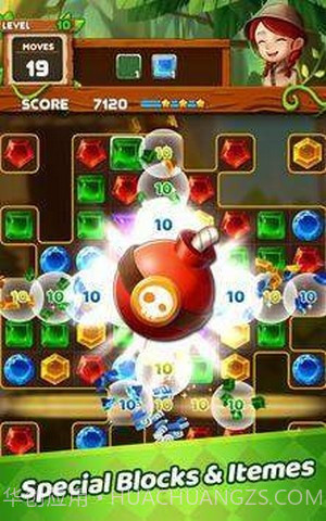 三消丛林拼图截图2 三消丛林拼图截图2