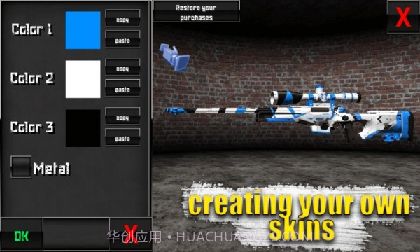 绝地枪战截图3 绝地枪战截图3