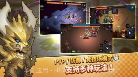 空闲的铁骑士截图3 空闲的铁骑士截图3