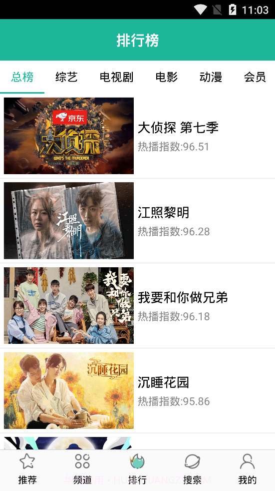 酷吧影视截图4 酷吧影视截图4