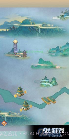 万界修真截图2 万界修真截图2