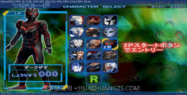 奈克瑟斯奥特曼默示录截图1