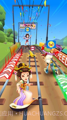 地铁跑酷长安版截图4