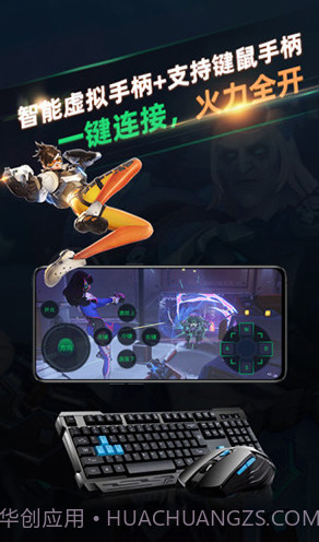 北极猩(北极猩云电脑)V1.0.2.0111 安卓正式版截图4 北极猩(北极猩云电脑)V1.0.2.0111 安卓正式版截图4