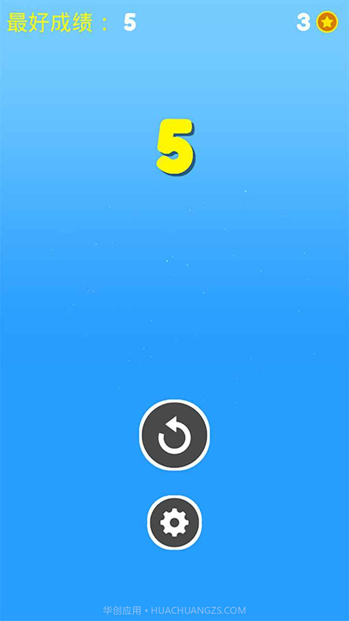 小黄人下山2截图1