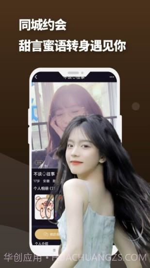 夜友圈截图3 夜友圈截图3