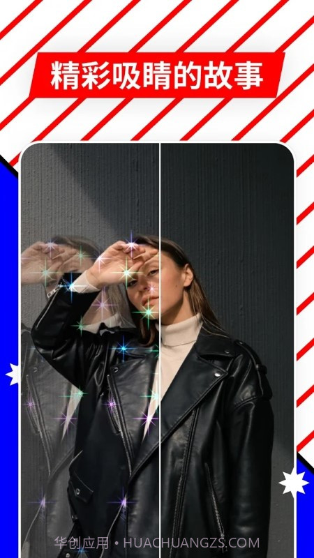 VOCHI视频剪辑截图3 VOCHI视频剪辑截图3