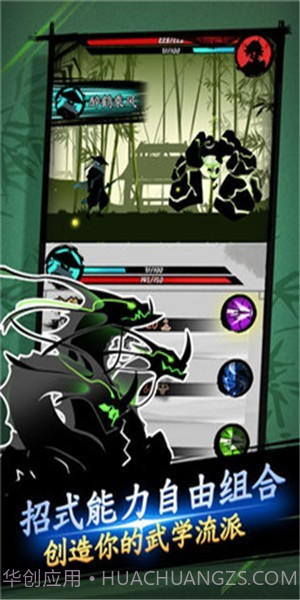 剑与影红包版截图4 剑与影红包版截图4