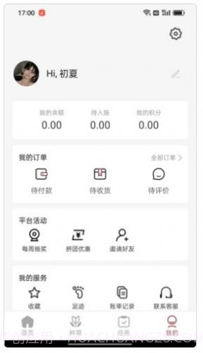 ZIMEI姊妹截图1 ZIMEI姊妹截图1