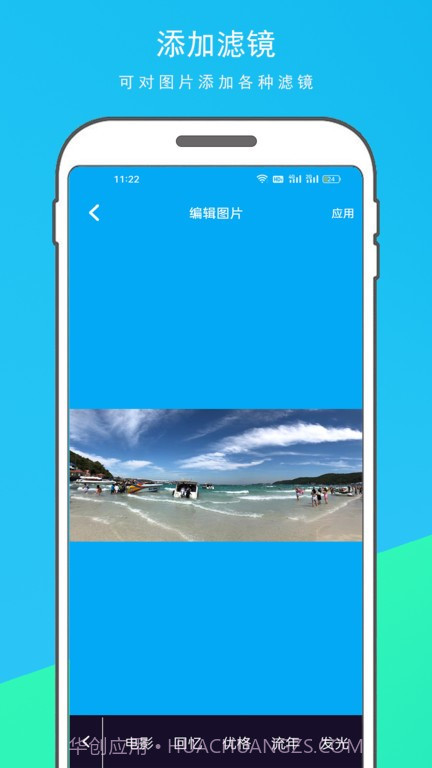 音乐相册制作大师截图4