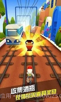 地铁跑酷希腊版本国服截图1