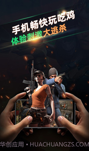 北极猩(北极猩云电脑)V1.0.2.0111 安卓正式版截图2 北极猩(北极猩云电脑)V1.0.2.0111 安卓正式版截图2