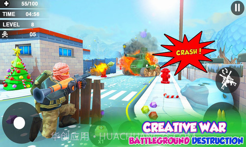创意之战射击毁灭战场截图2