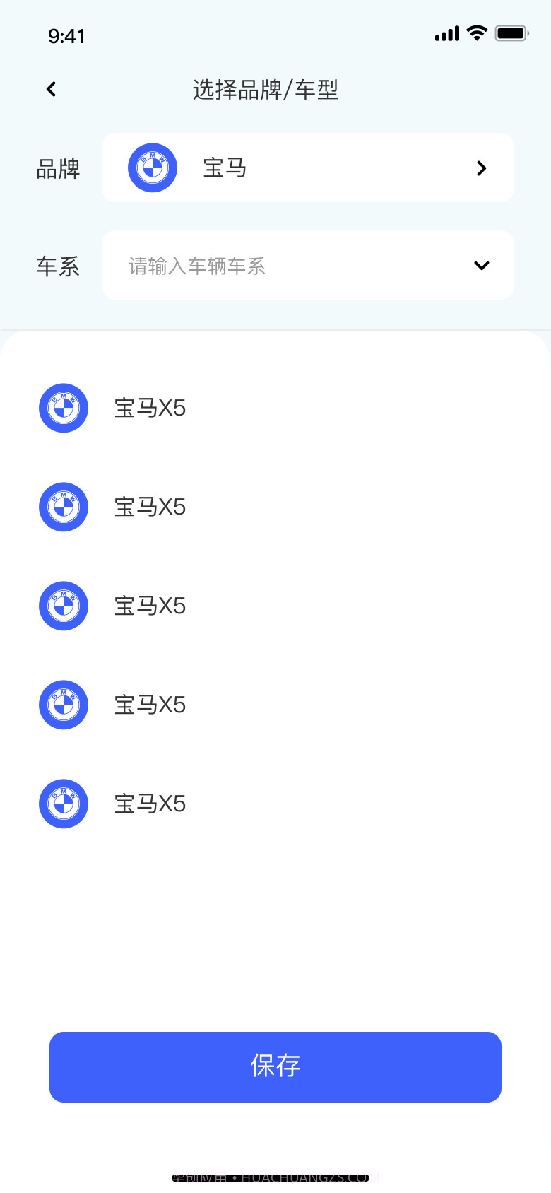 福碟截图2 福碟截图2