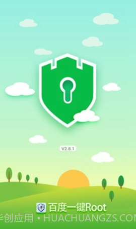 百度一键roottv版截图1