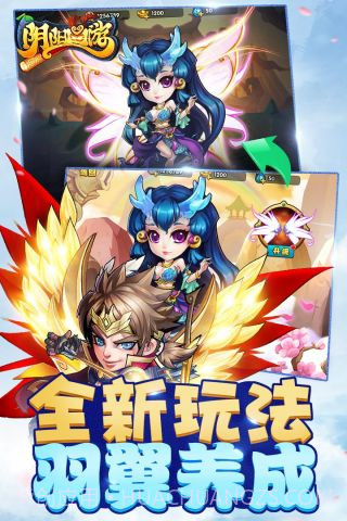 阴阳西游热血版截图4 阴阳西游热血版截图4