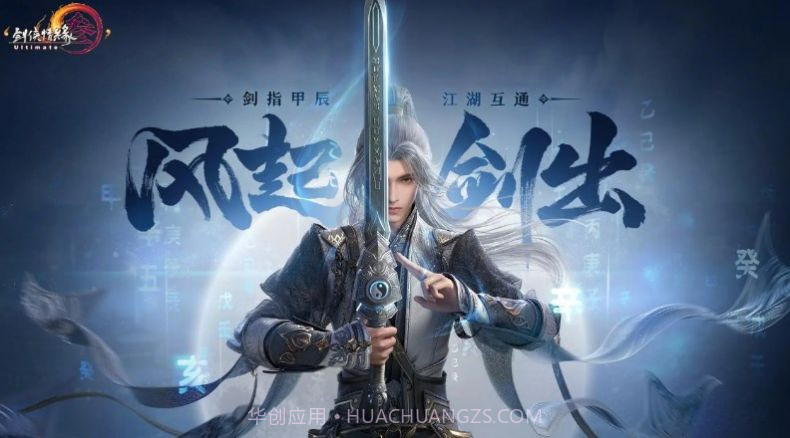 剑网3旗舰版测试服官网截图2 剑网3旗舰版测试服官网截图2