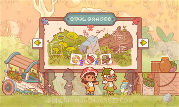 仙女村庄截图3 仙女村庄截图3