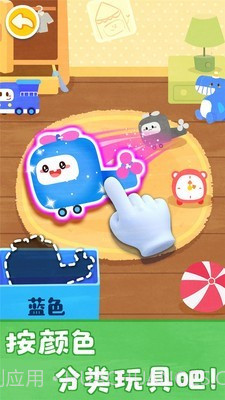 宝宝颜色涂画截图3 宝宝颜色涂画截图3