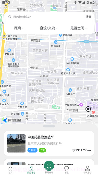 亚电新能源充电桩截图3 亚电新能源充电桩截图3