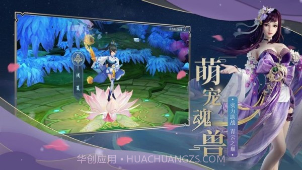 剑光刀影截图3 剑光刀影截图3