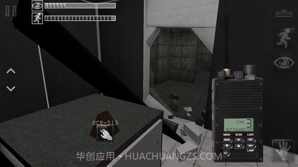 SCP收容失效3D汉化版截图3 SCP收容失效3D汉化版截图3