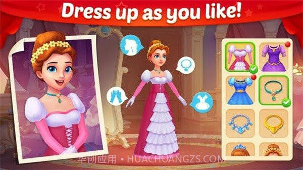 城堡奇缘截图1