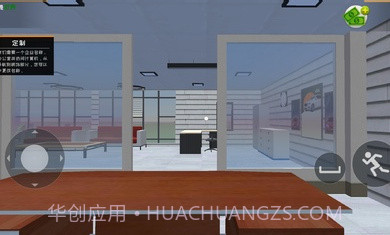 汽车销售商模拟器截图4 汽车销售商模拟器截图4