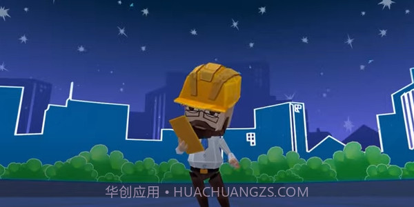 纸板世界截图1 纸板世界截图1