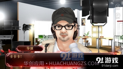 噢你这偷心的贼截图2 噢你这偷心的贼截图2