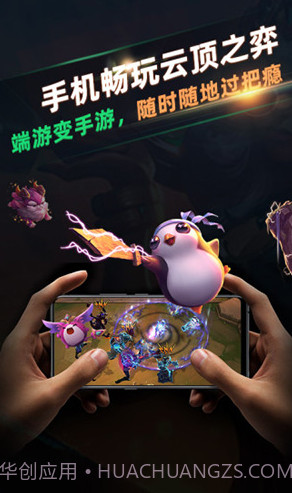 北极猩(北极猩云电脑)V1.0.2.0111 安卓正式版截图3 北极猩(北极猩云电脑)V1.0.2.0111 安卓正式版截图3