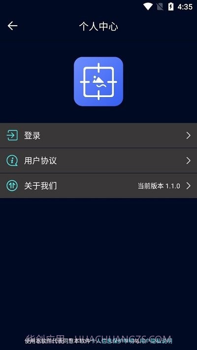 创优水印截图4 创优水印截图4