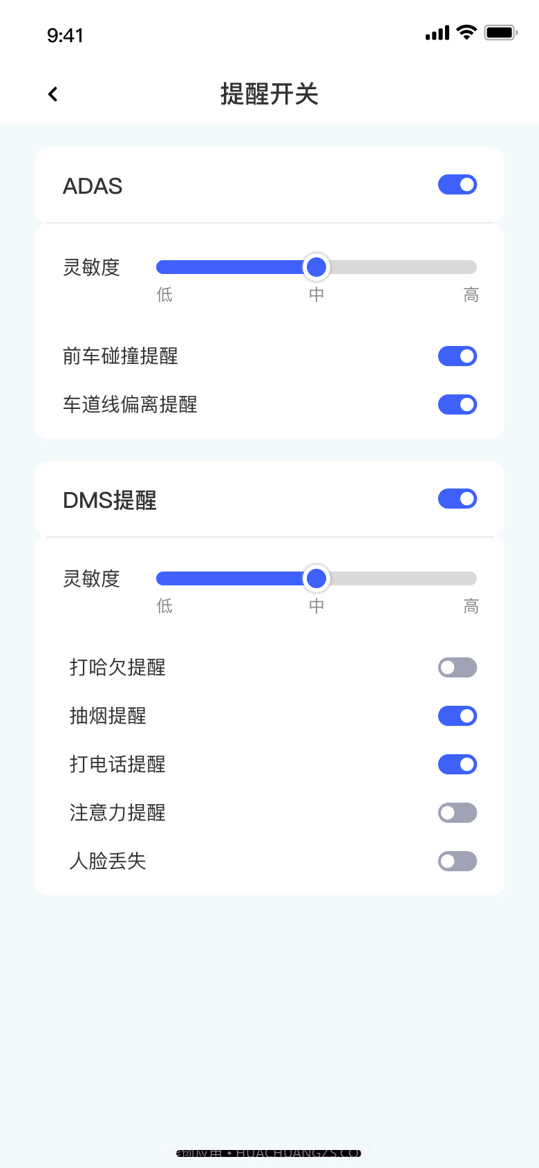 福碟截图4 福碟截图4
