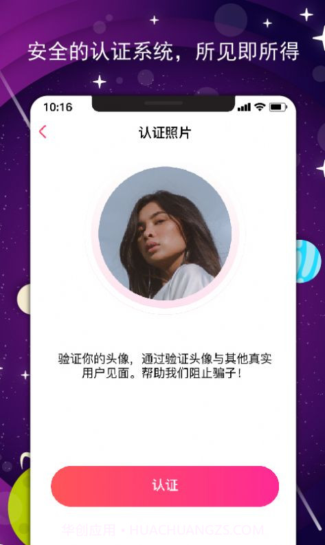 咻咔截图4 咻咔截图4