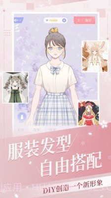 我的次元截图2 我的次元截图2