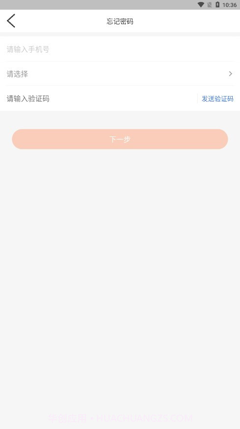 首钢长钢截图3 首钢长钢截图3