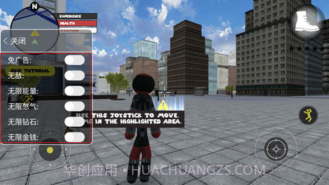 火柴人绳索英雄中文版截图1 火柴人绳索英雄中文版截图1