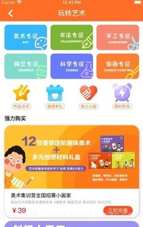 小梵高艺术截图2 小梵高艺术截图2
