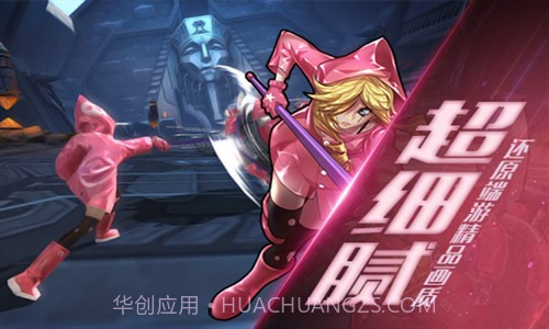 无尽战区:觉醒截图3 无尽战区:觉醒截图3