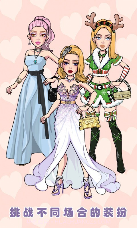 托卡迷你时尚装扮截图2 托卡迷你时尚装扮截图2