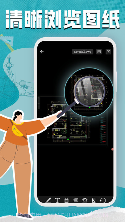 CAD看图测绘器截图2 CAD看图测绘器截图2