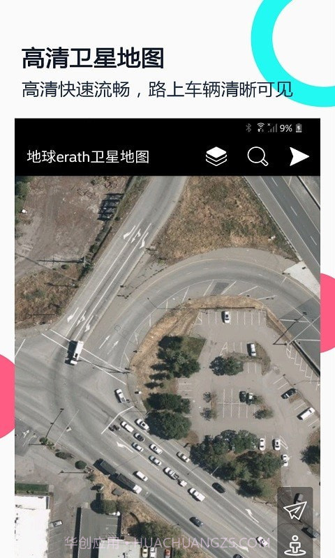 小谷地球erath截图2 小谷地球erath截图2