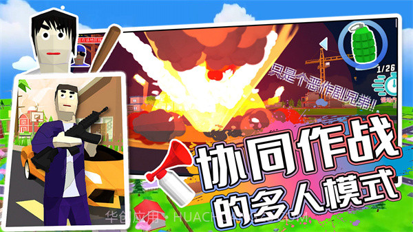 开放城市模拟器截图3 开放城市模拟器截图3