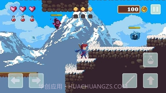 牧羊少年奇幻之旅截图2